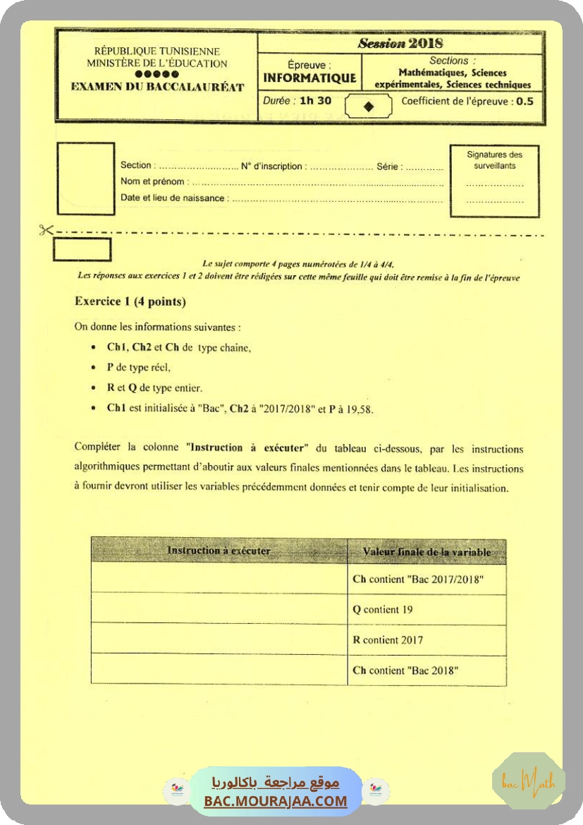 Sujet principale info Bac 2018 – Section math